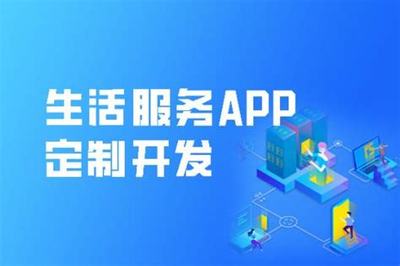 杭州app开发网站建设详解:开发网站|2024年08月更新