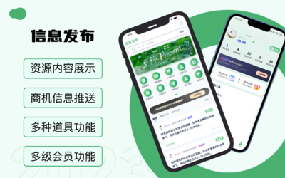 手机租赁小程序app软件定制开发数码产品租赁小程序