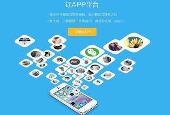 金华直播APP定制开发-小程序开发-山东便客