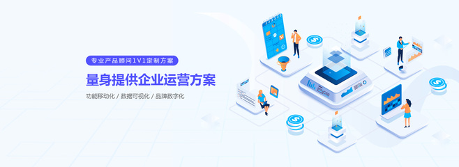 成都App开发_成都小程序开发_成都微信公众号开发 - 云易科技