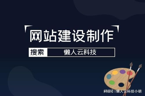 企业小程序定制价格